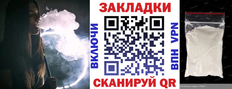 Как найти закладки Горячеводский Гашиш  Конопля  Метадон  Мефедрон 