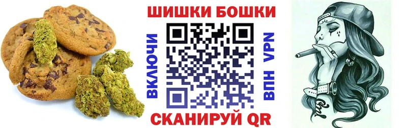 MEGA ONION  Горячеводский  даркнет официальный сайт  Печенье с ТГК конопля 