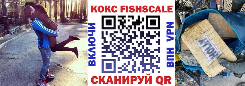 Cocaine VHQ  купить   Горячеводский 