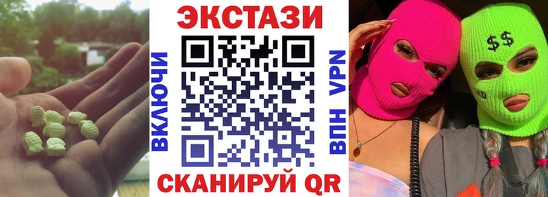 закладка  Горячеводский  Экстази Cube 