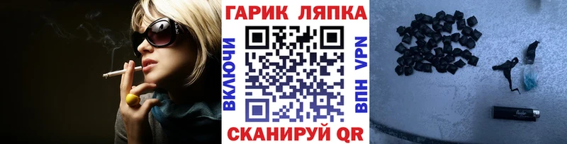 Гашиш Ice-O-Lator  цены   Горячеводский 