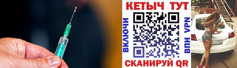 Кетамин VHQ  цена наркотик  Горячеводский 