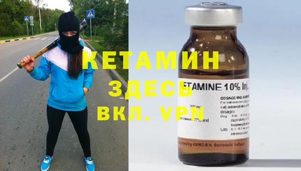 не бодяженный Абинск