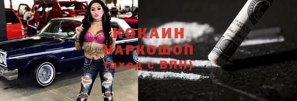 не бодяженный Абинск