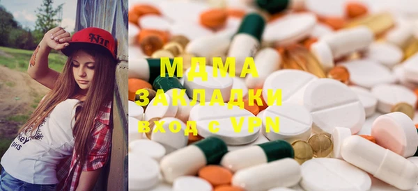 марки nbome Пестово