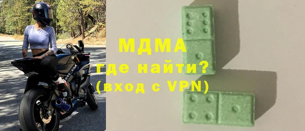 прущие крисы Абаза