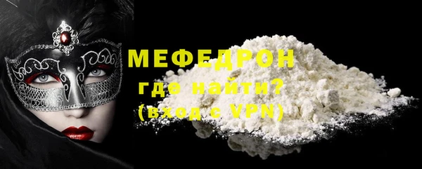мефедрон мука Абдулино