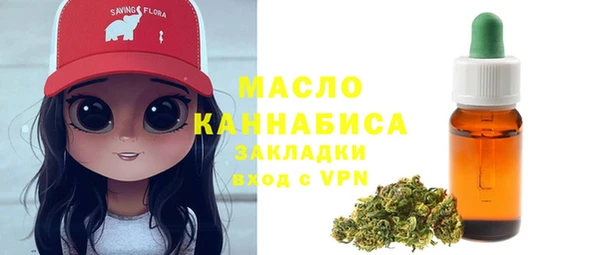 мефедрон мука Абдулино