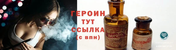 не бодяженный Абинск