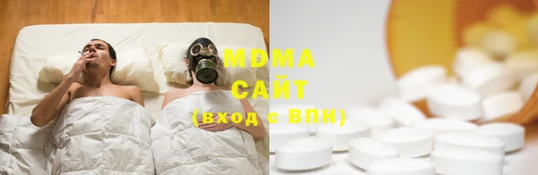 мефедрон мука Абдулино