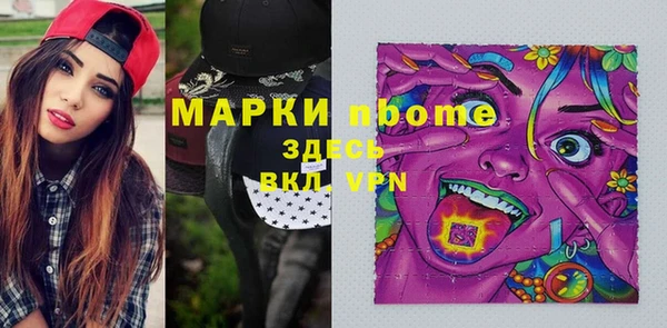 прущие крисы Абаза