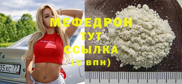 прущие крисы Абаза