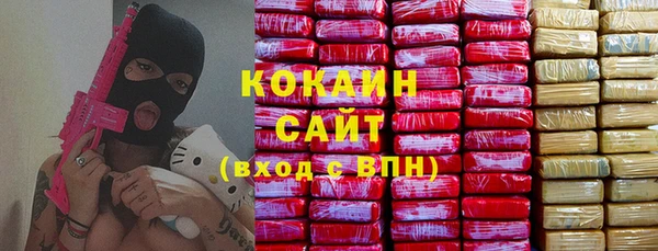 прущие крисы Абаза