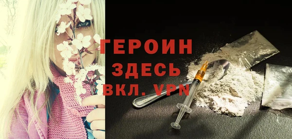 не бодяженный Абинск