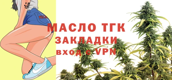 мефедрон мука Абдулино