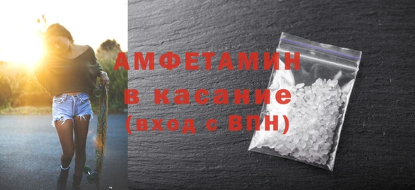 прущие крисы Абаза