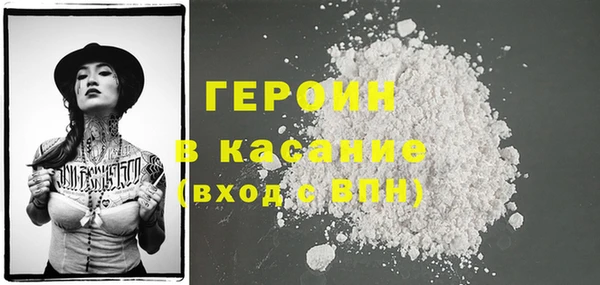 мефедрон мука Абдулино