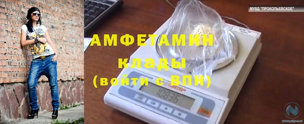 мефедрон мука Абдулино