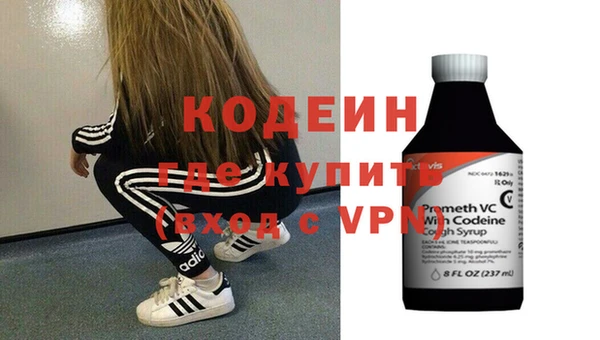 мефедрон мука Абдулино
