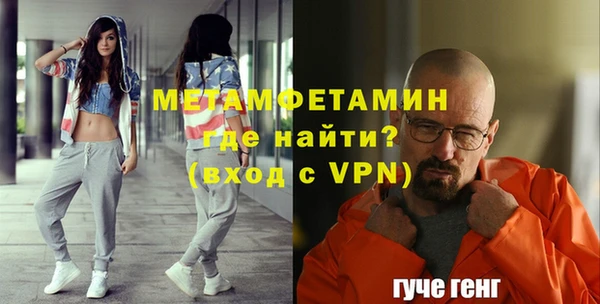 мефедрон мука Абдулино