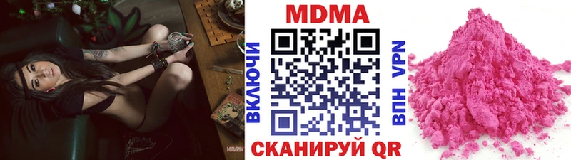 МДМА молли Горячеводский