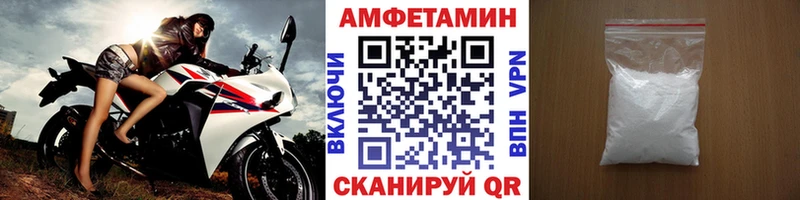 закладка  Горячеводский  нарко площадка официальный сайт  Метамфетамин пудра 