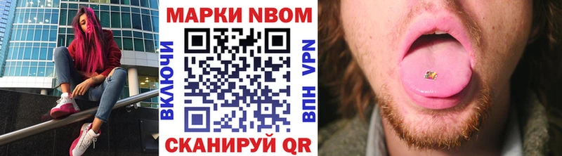 наркотики  Горячеводский  Марки 25I-NBOMe 1,5мг 