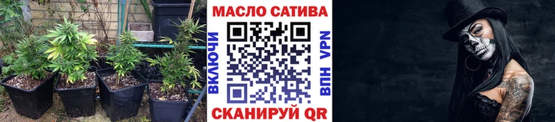 ТГК вейп с тгк Горячеводский